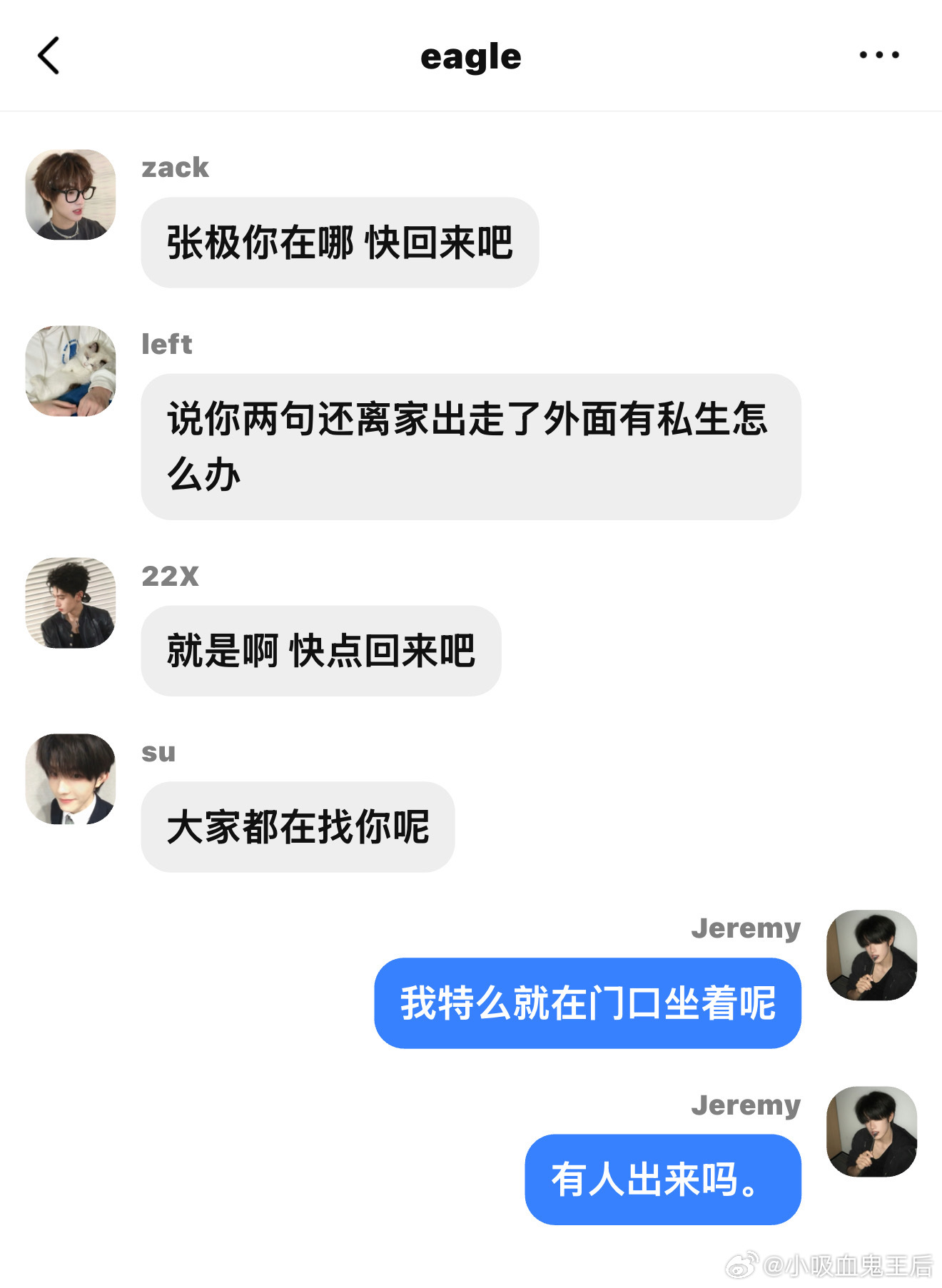 4970【top】别闹了快回来 