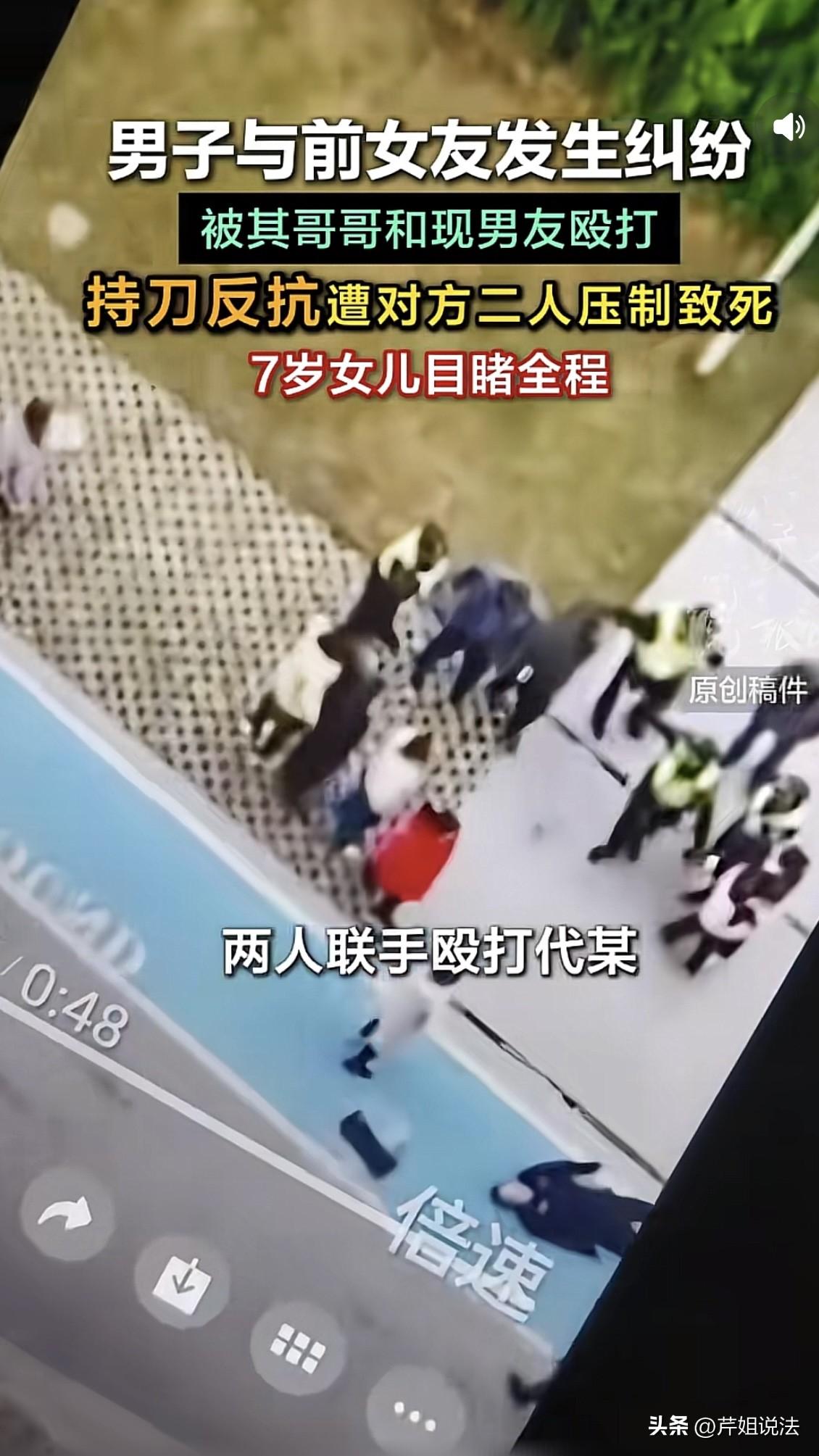 重庆，女人和前男友住一个小区，就因为自己找了新男友，隔三差五前男友就上门挑衅找茬