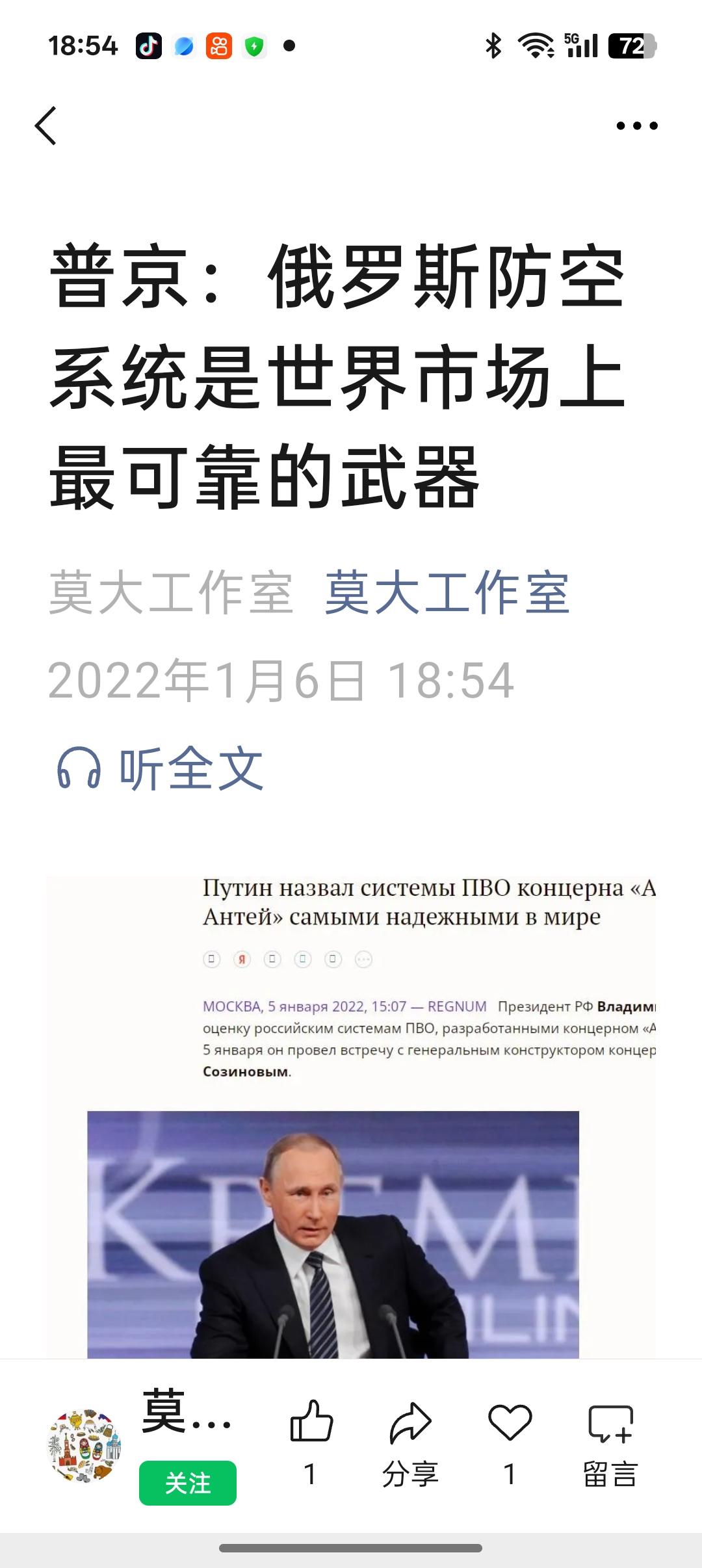 2026年7月1日夜—2日凌晨普大帝下死手了，大规模空袭基辅。
 本次发射导弹7