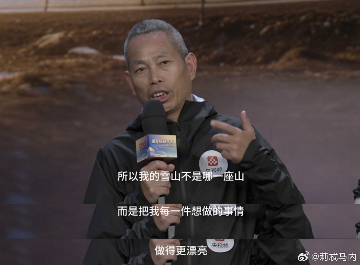 陈楚生也有摩托车情结骑着机车重走长征路这个创意太新颖了，既有机车骑行的热血氛围，