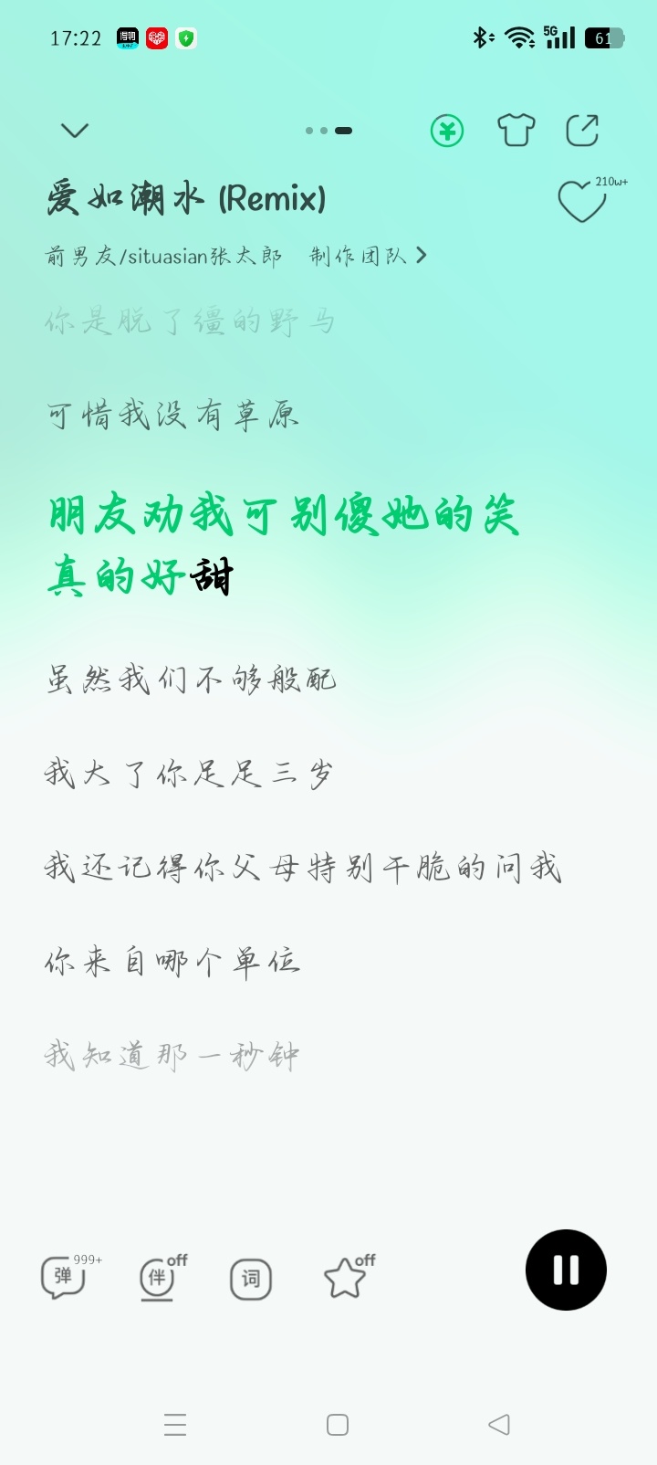 分享图片 