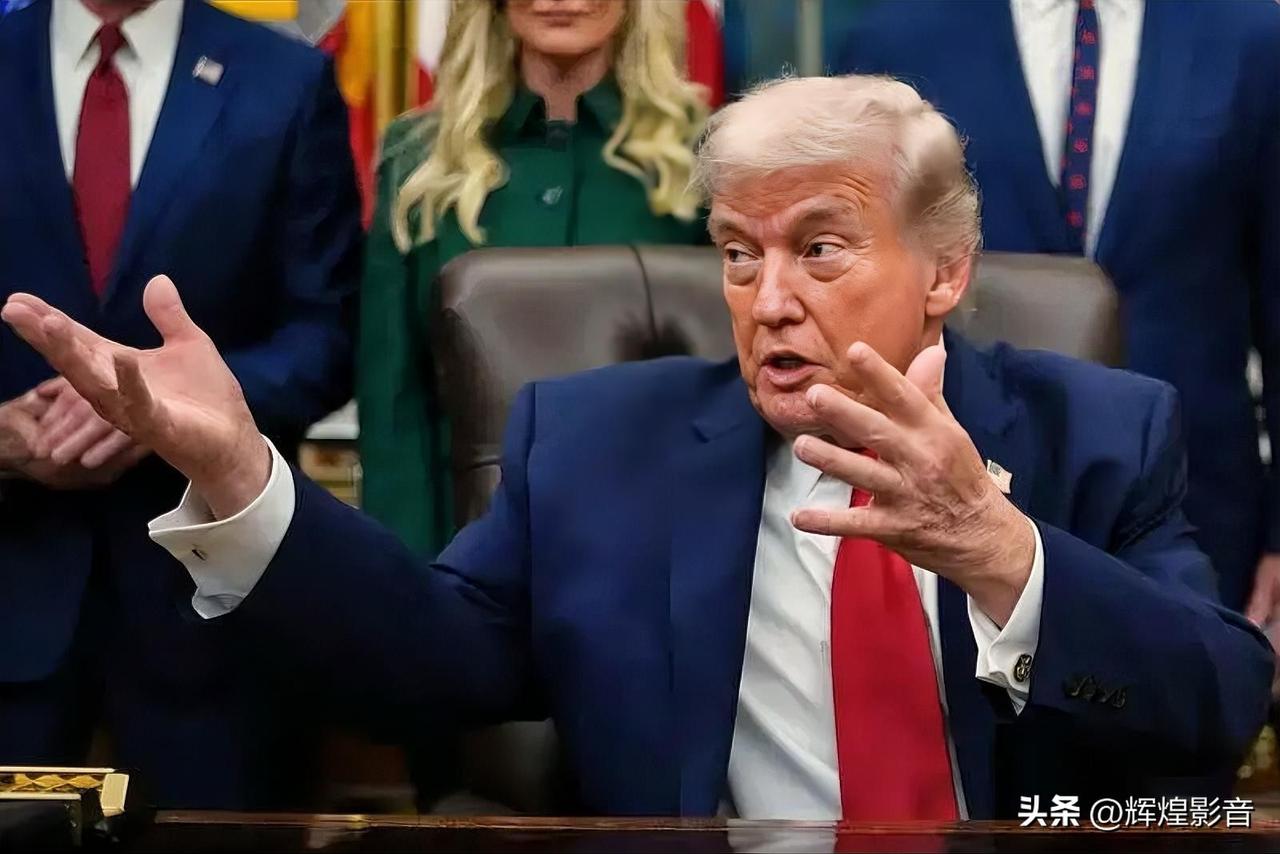 深度解析：特朗普第二任期满周年，是“美国重生”还是“霸权崩塌”？
 
别再被白宫