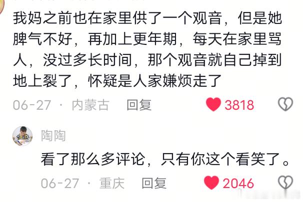 神话小故事 。 