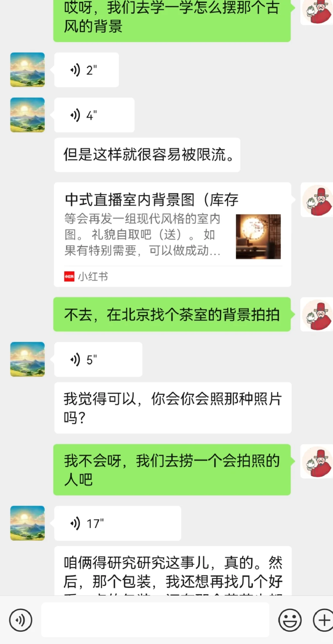 和朋友一起卖的香囊爆单了（天哪泼天富贵）