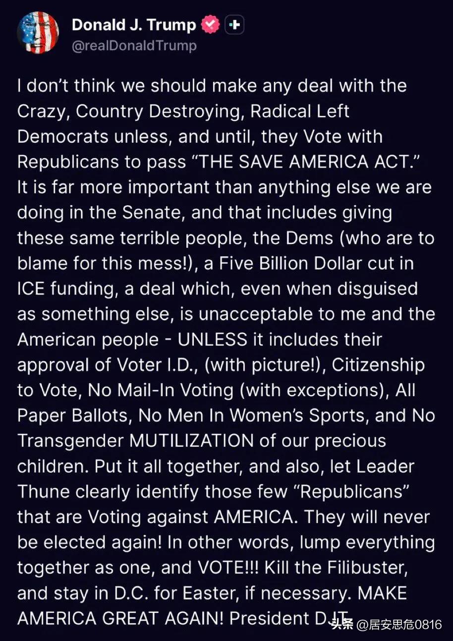 特朗普：我认为我们不应该与那些疯狂的、破坏国家的激进左翼民主党人达成任何协议……