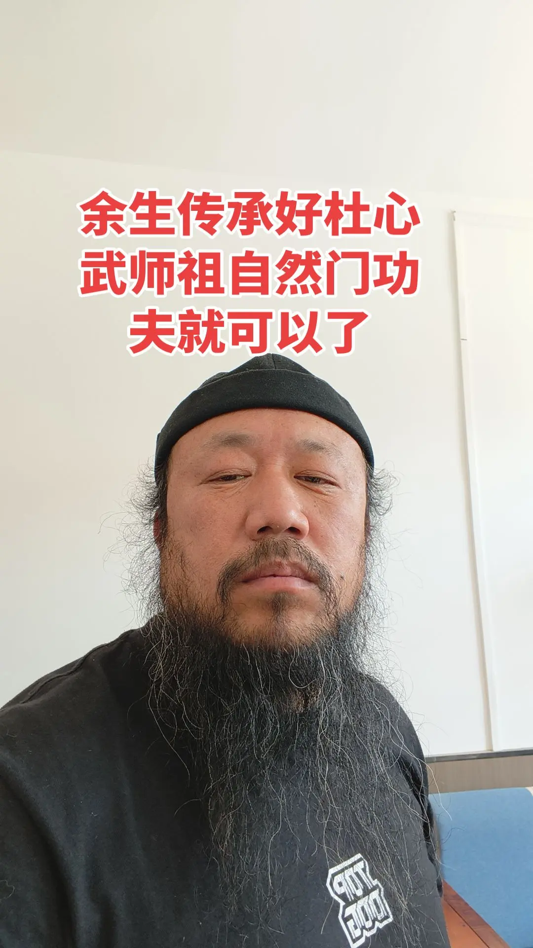 杜心武