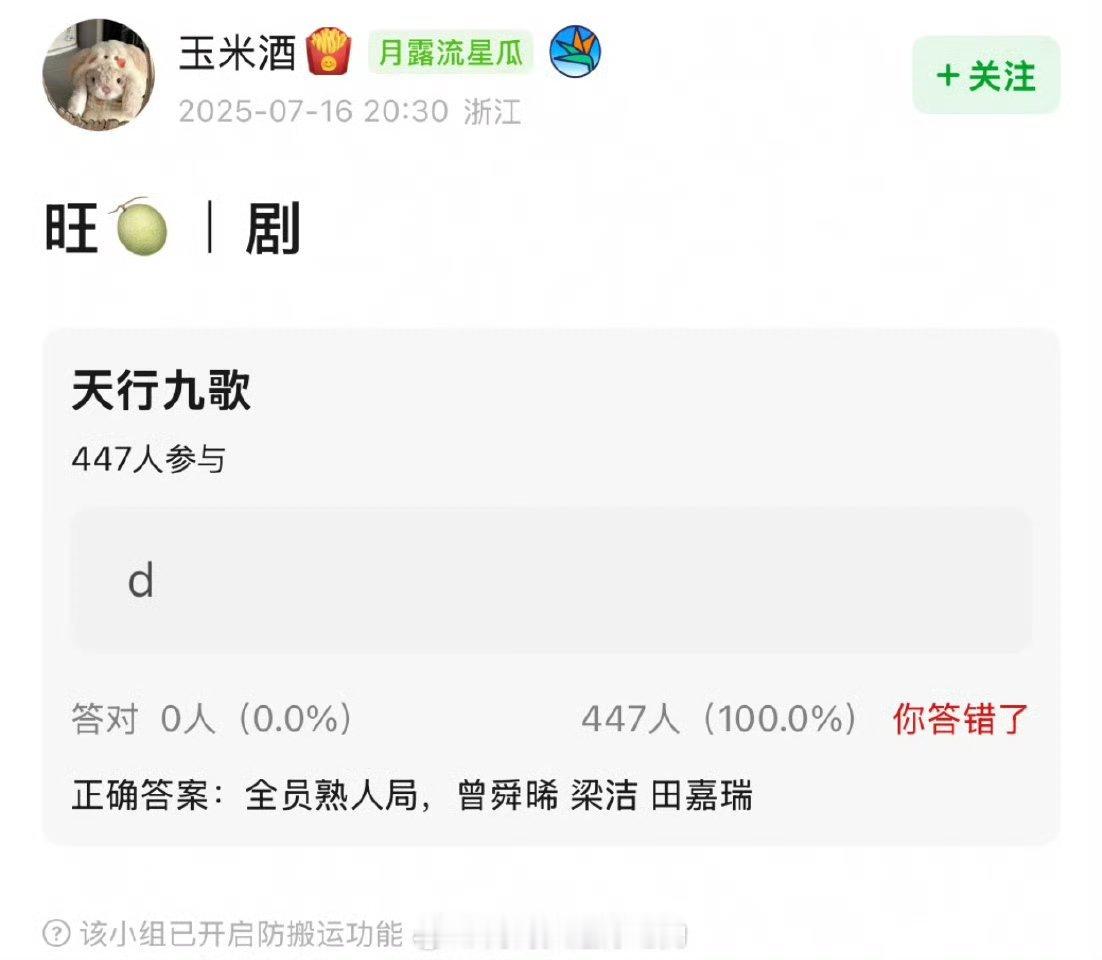 哦，原来是不想演三番男配，让矮子给他开一部剧不就行了！[哆啦A梦害怕] ​​​