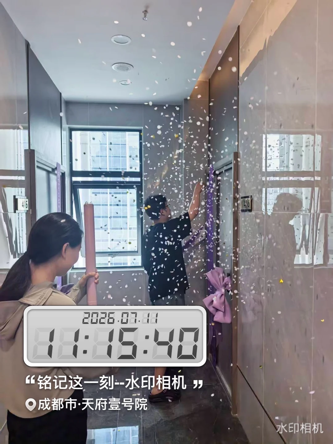 天府壹号院交房咯