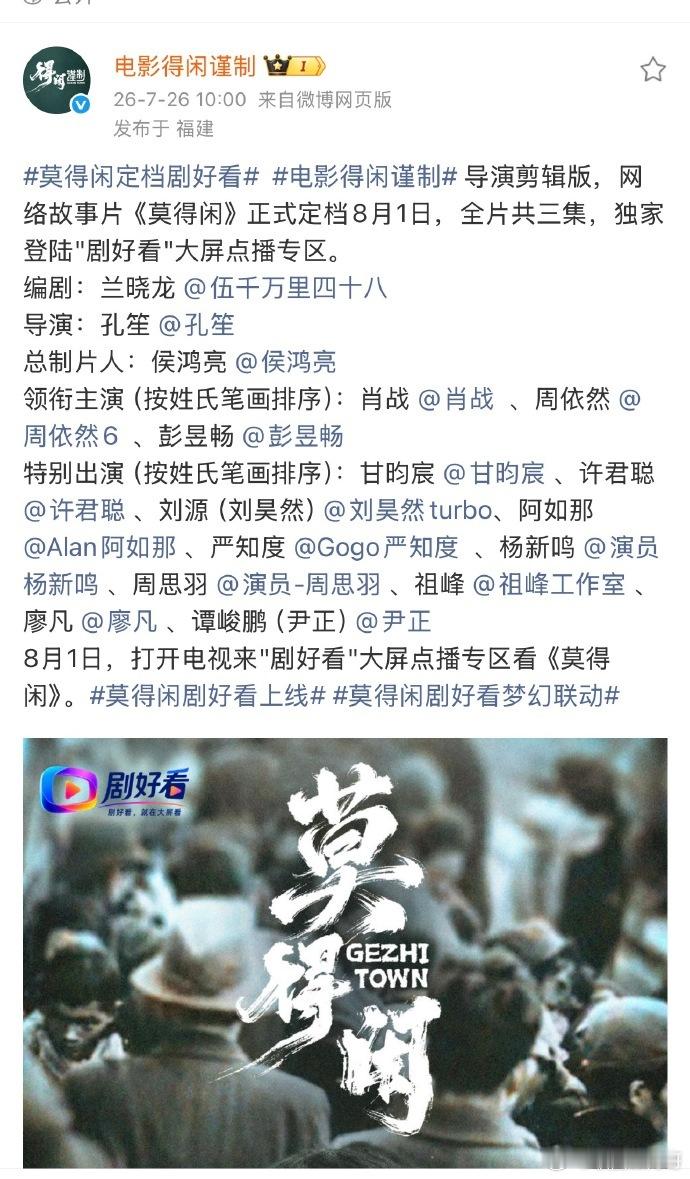 肖战莫得闲官方排面🈶 