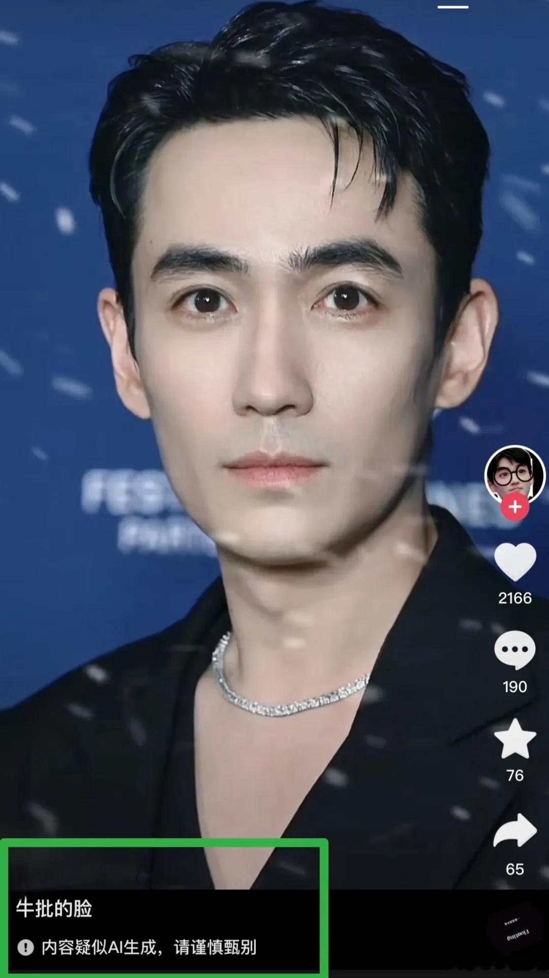 #朱一龙# [抱抱]#朱一龙2024美好纷至# [抱抱]#朱一龙李想# [抱抱]