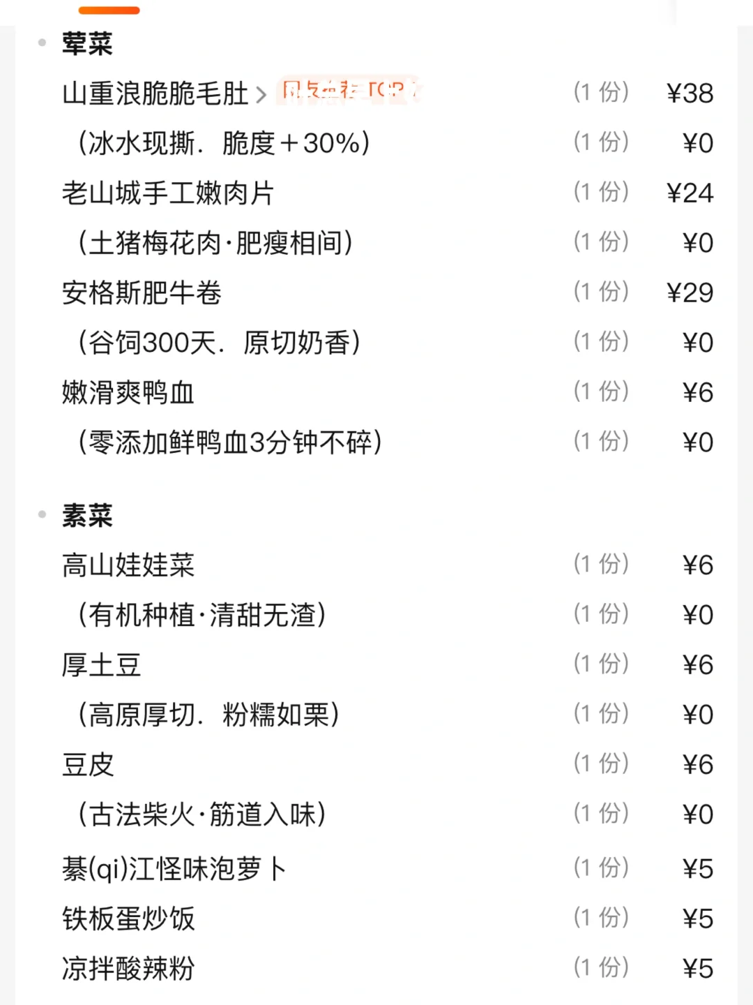 杭州杭州！！穷鬼快乐屋！！！好好吃啊😭😭