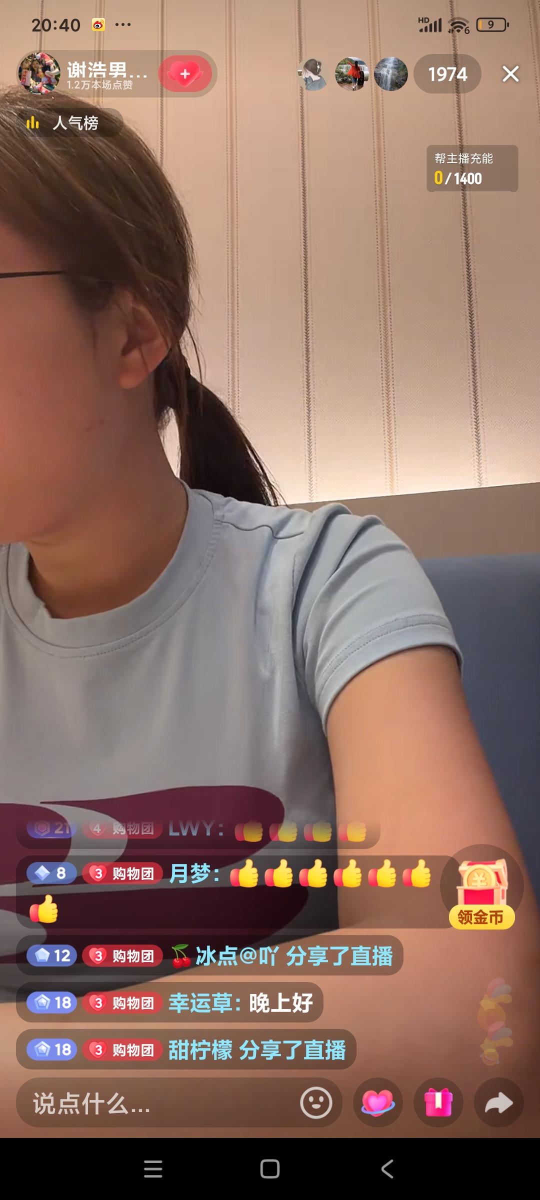 许建华的账号播不成了，急得大妹赶紧开直播，告知大家。
     大妹说，她妈妈的