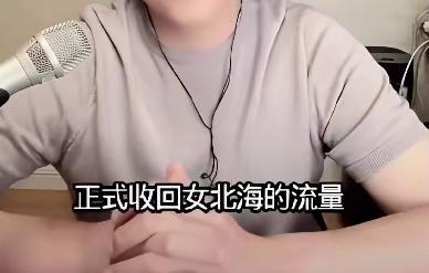 有些主播扬言要收走柴桑大姐的流量，结果现实直接打脸。柴桑开播人气依旧稳定，满屏都