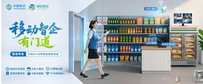 数智魔法润扬城 移动门道让小店生意更轻松
 
在扬州的街头巷尾，越来越多“神奇小