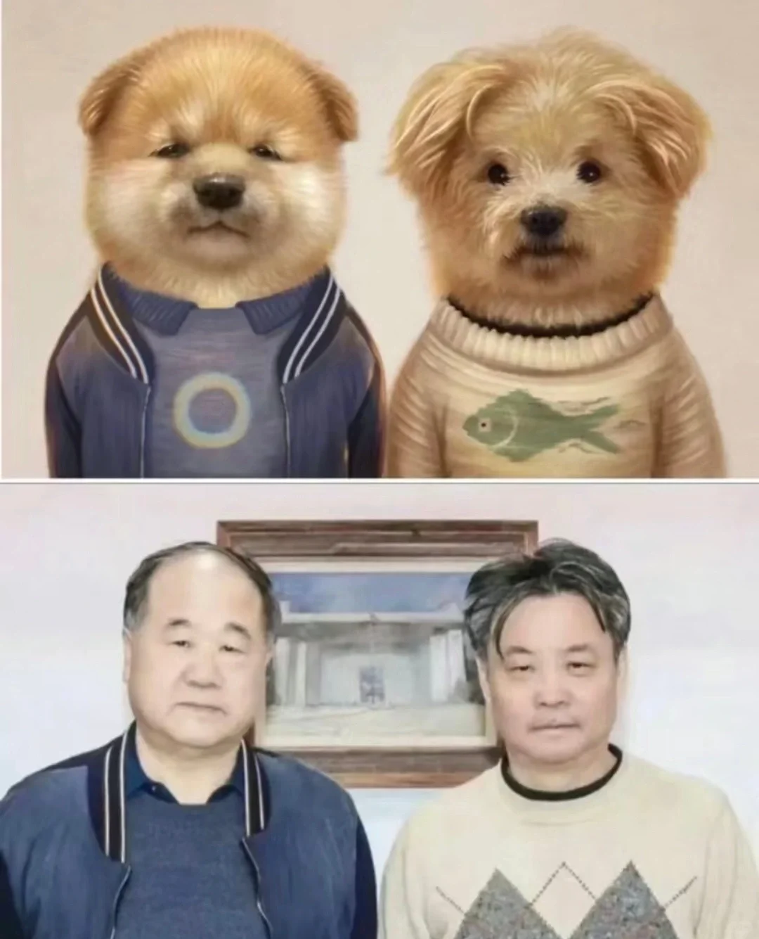 莫言和余华：狗狗我呀！形象气质绝佳！