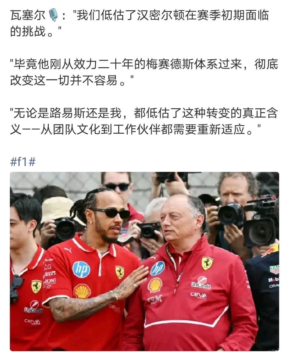 法拉利已经有20年没拿车手冠军了吧？引进汉密尔顿的目的又是什么？养老？