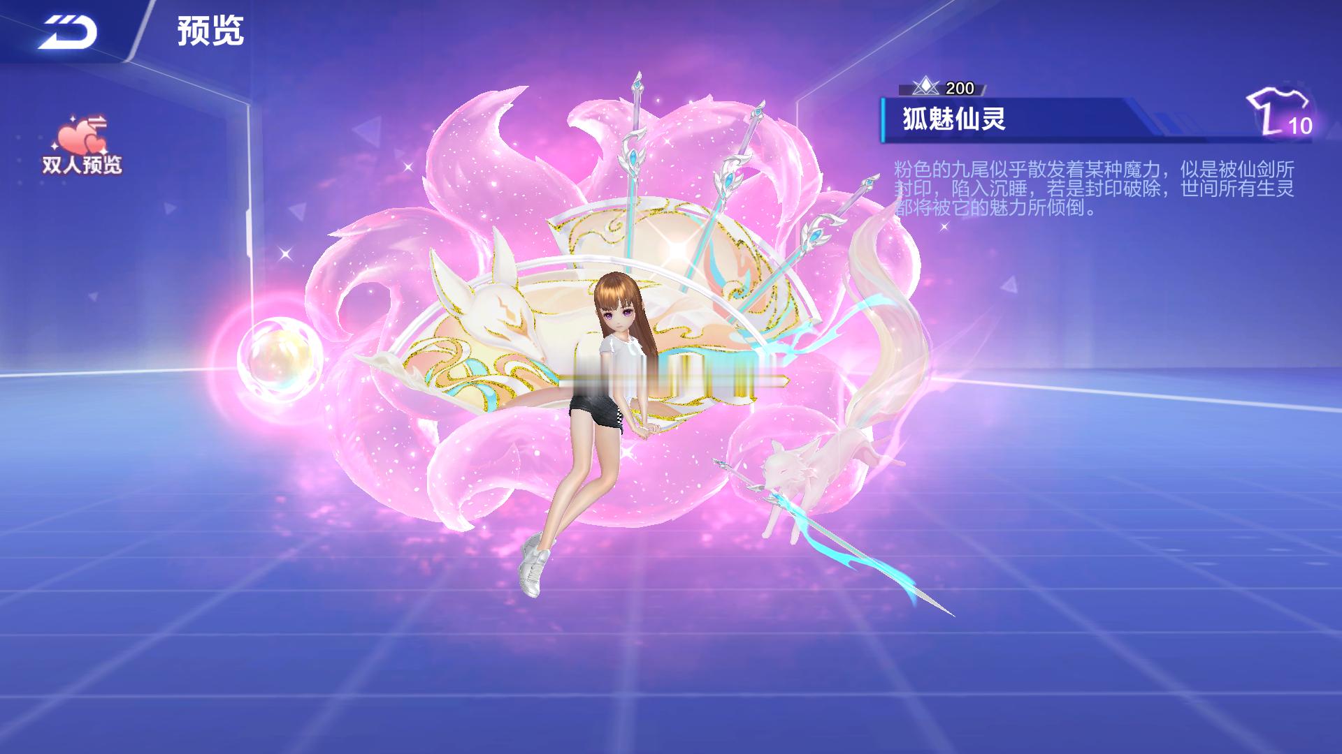 双人座椅：狐魅仙灵-摘星阁单人座椅：铃兰茶歌、马卡甜梦 佛系明珠[超话]  