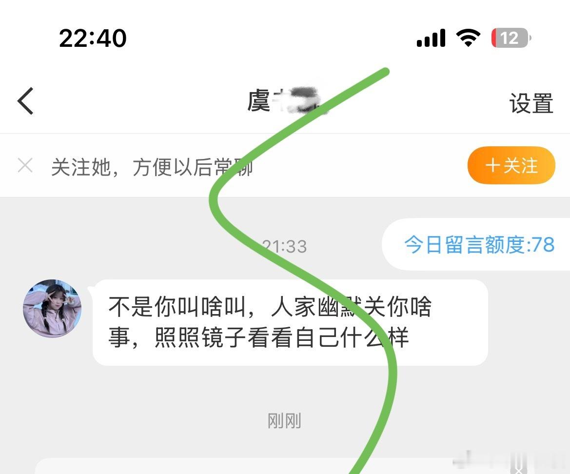 我每天都在照镜子啊很漂亮