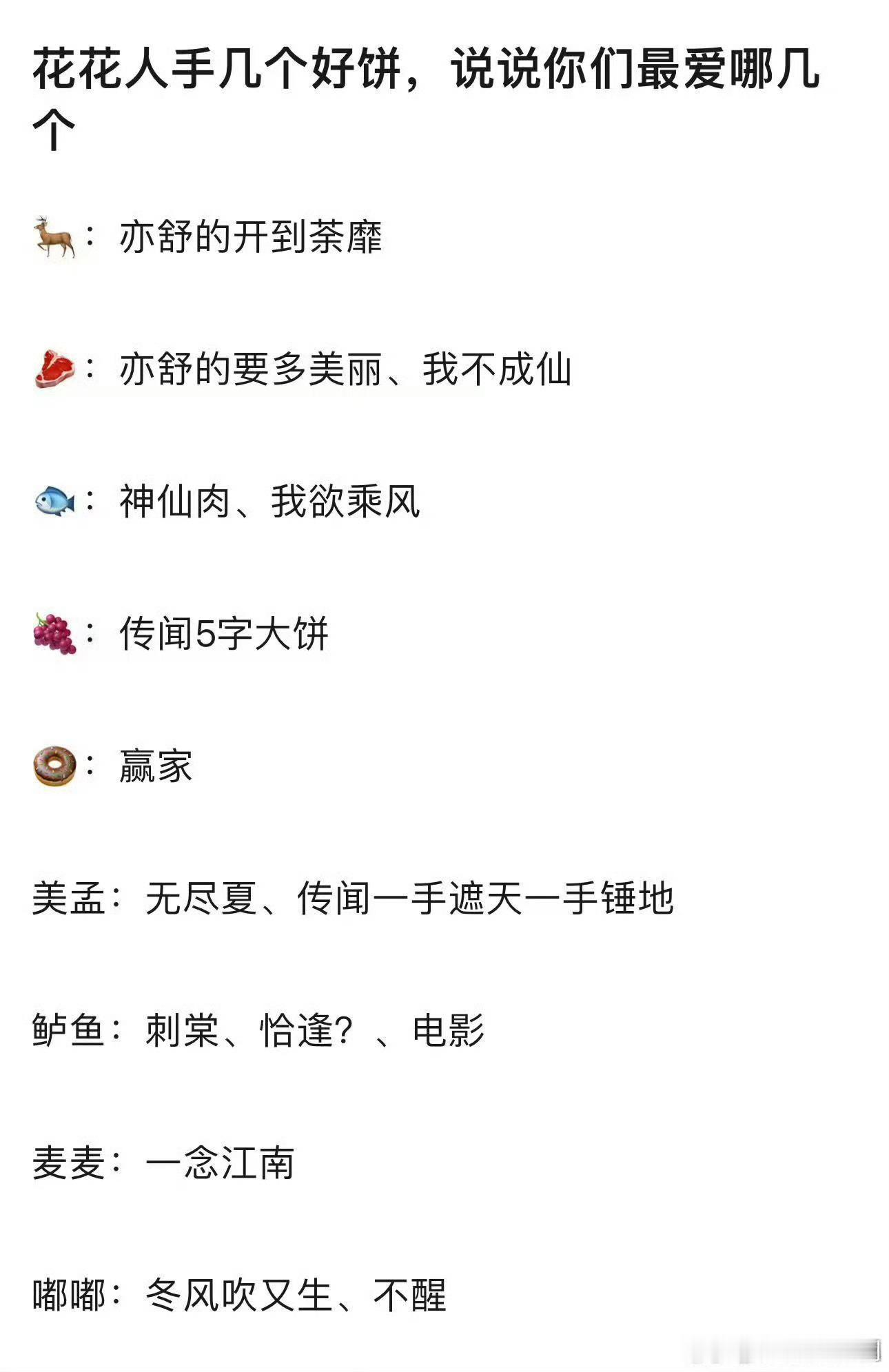 谁说影视寒冬，热门🌸资源很紧俏，都是大饼。 