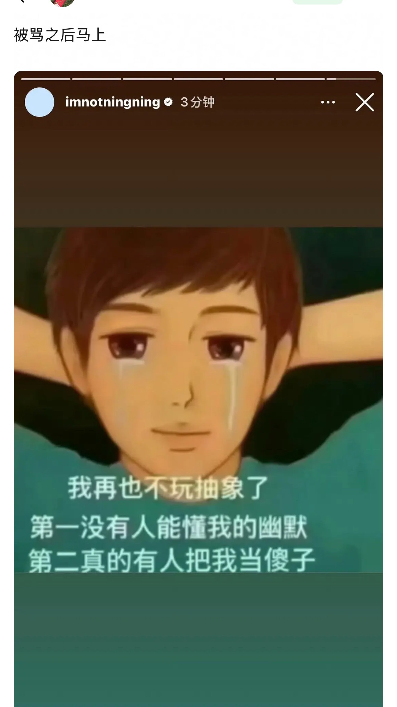 宁艺卓情商给几分？队友过生日给定制恶搞视频，被骂之后又跪滑道歉。 