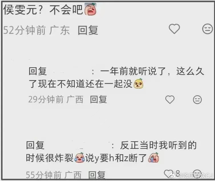 昨天姚晨公布和曹郁早已离婚，许多网友猜测此时公布或许是姚曹二人已经有一方率先开启