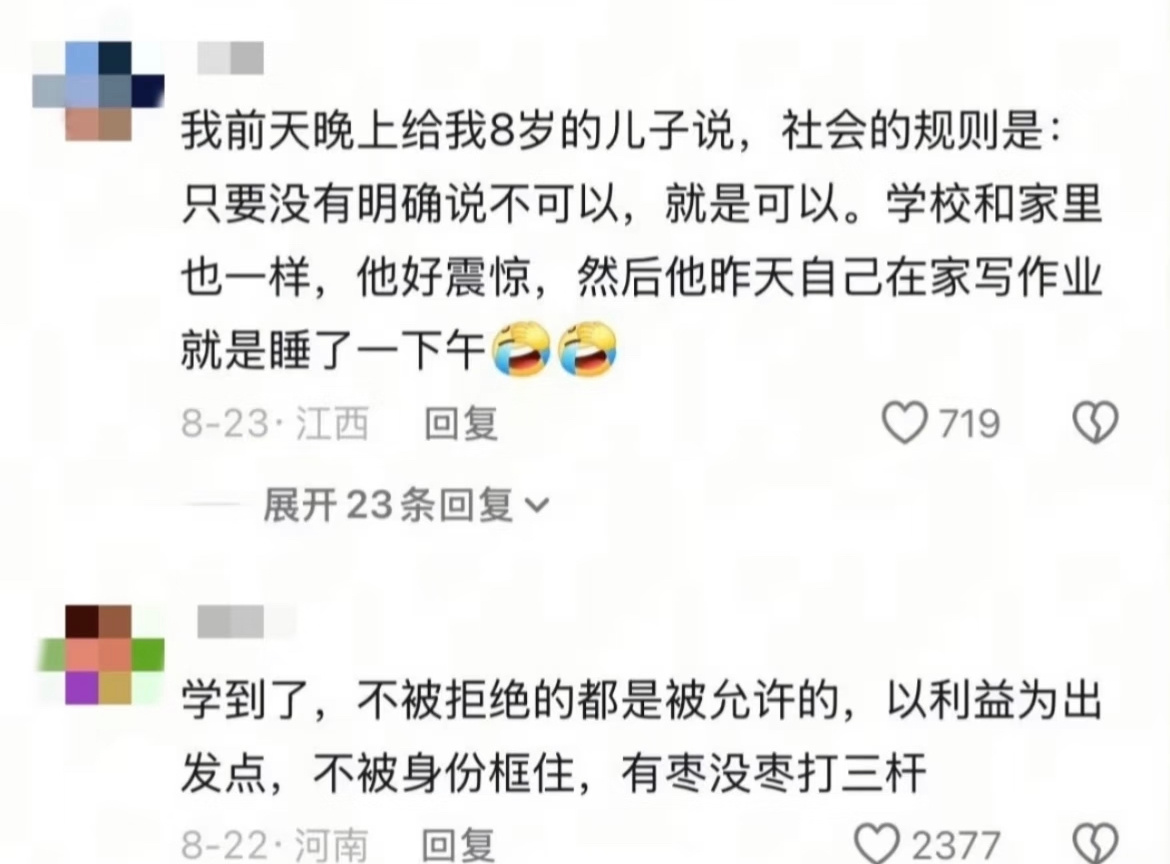 敢先开口的人先享受世界！ 