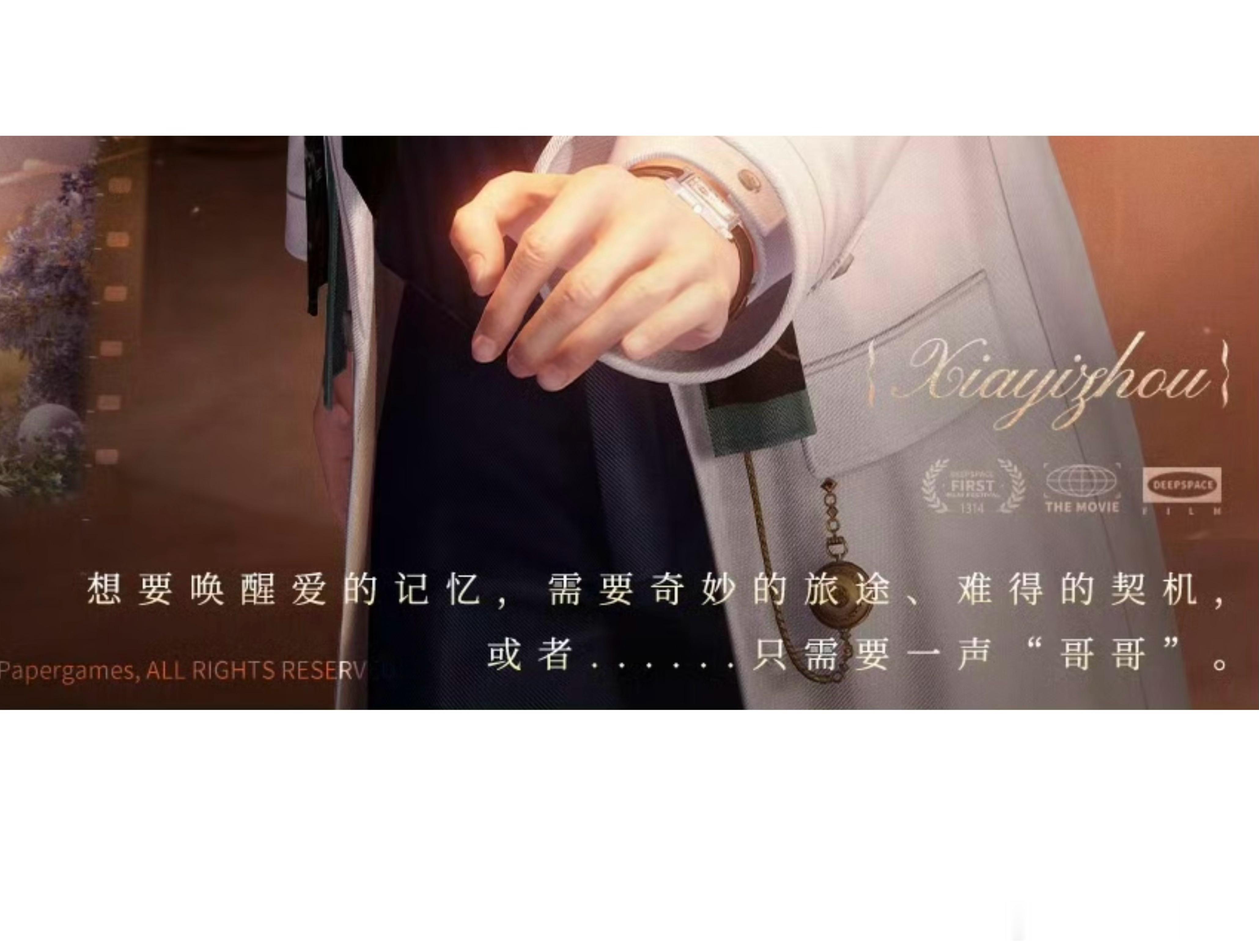 哥哥的含金量✌︎ ॑꒳ ॑✌︎ 不管是游戏里还是现实中，就算你淡忘了，提到哥哥你