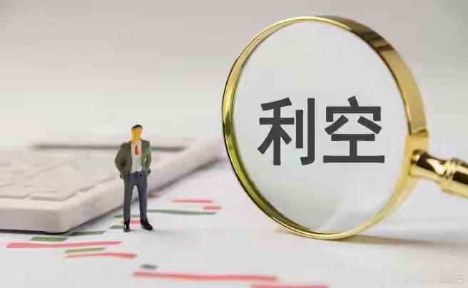 刚刚重大宣布：加征25%关税！利空哪些板块？对节后A股有何影响？就在刚刚，特朗普