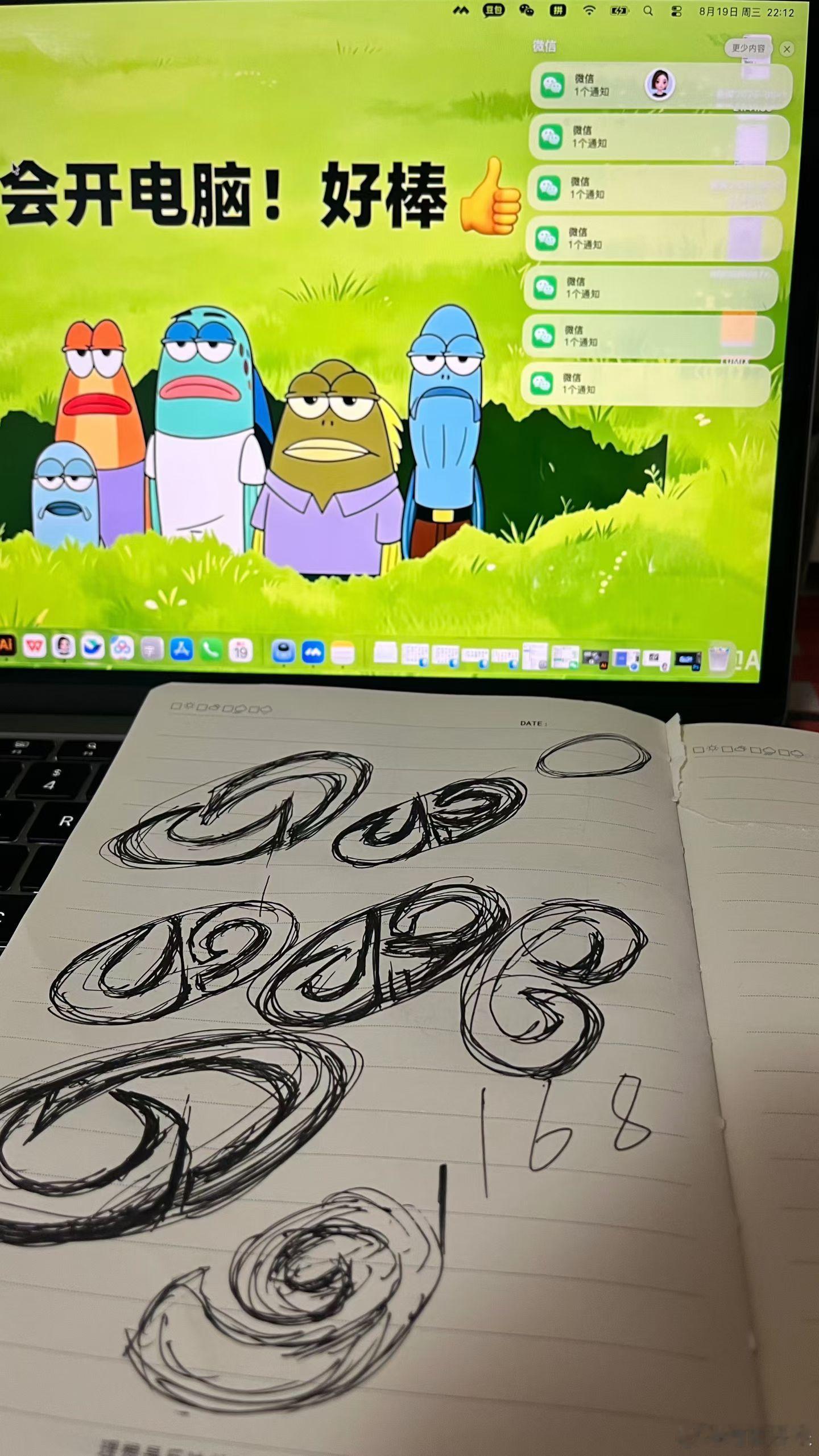 你们约会吧，我还有工作先不约了，比较有事业心罢了