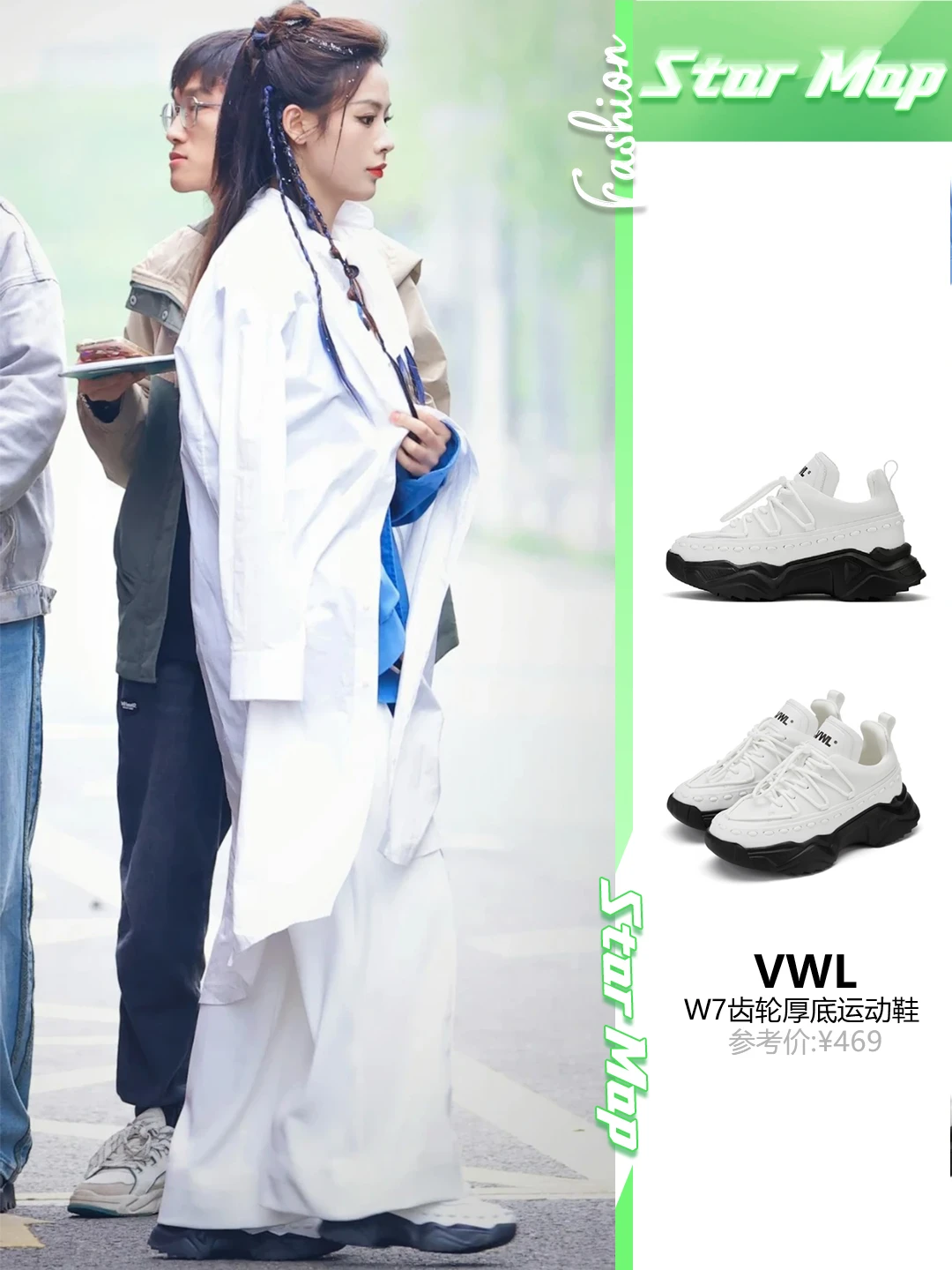 明星们私下都在穿什么？扒完我惊呆了~😱😱！