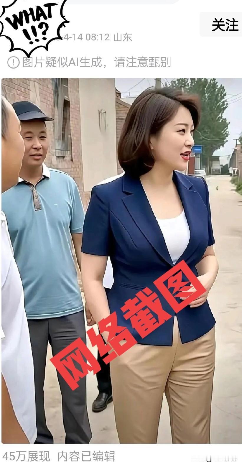 0个字，仅1张图展现量45万？头条还可以这样玩儿？

头条的推荐规则，让人越来越