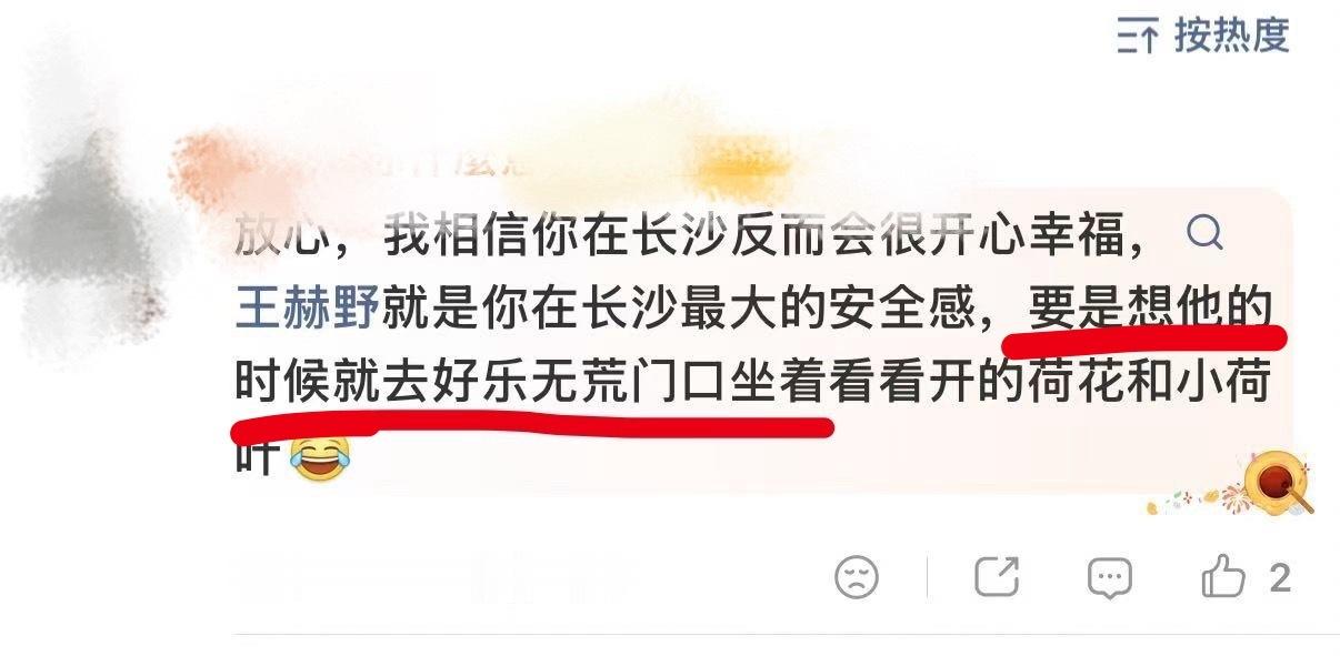 好可怕啊，诡秘们一定要保护好前夫哥啊[二哈]​​​