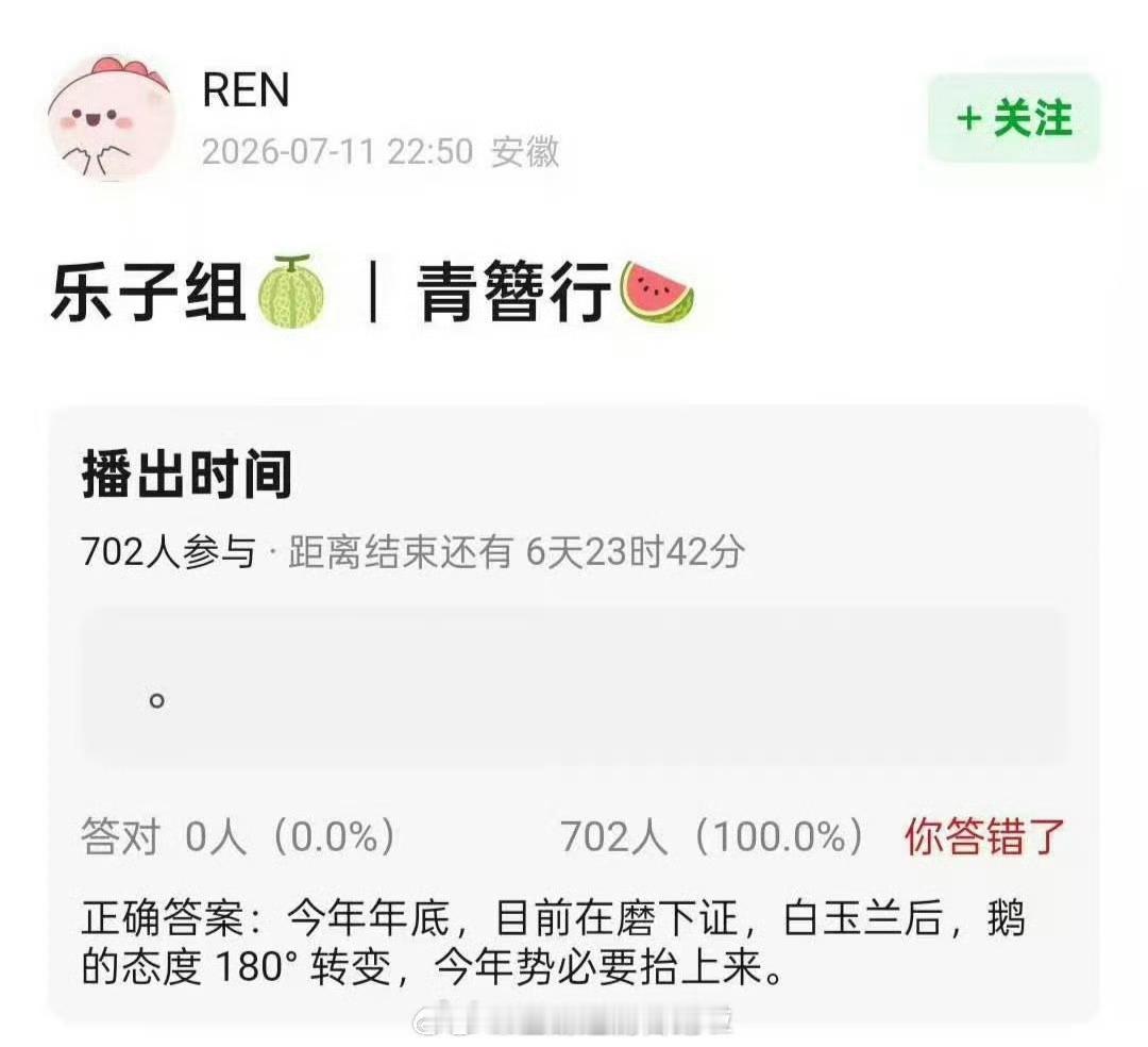 杨紫《青簪行》有望年底播出，目前在磨下证杨紫唯一古偶存货，长相思后补拍了一个月，