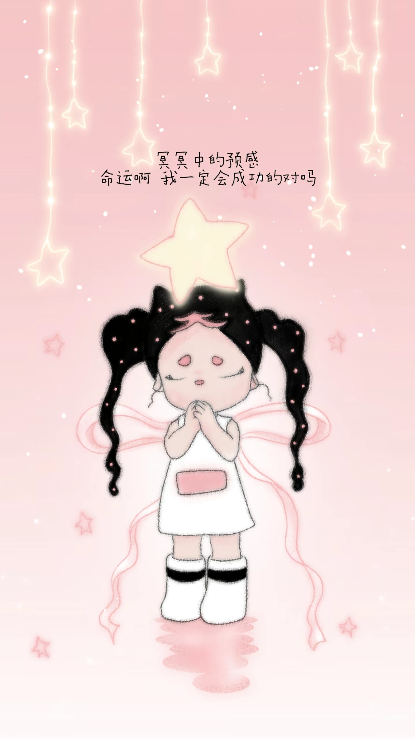 一定会的 对吧 