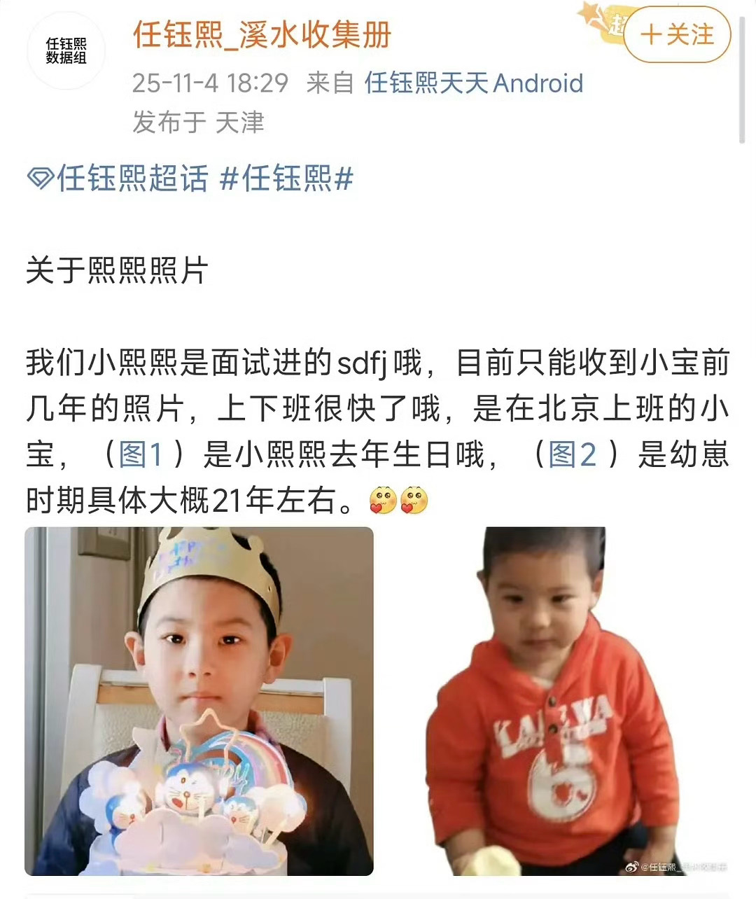 TF 有六代了？[哆啦A夢害怕][哆啦A夢害怕][哆啦A夢害怕]TF家族都有六代