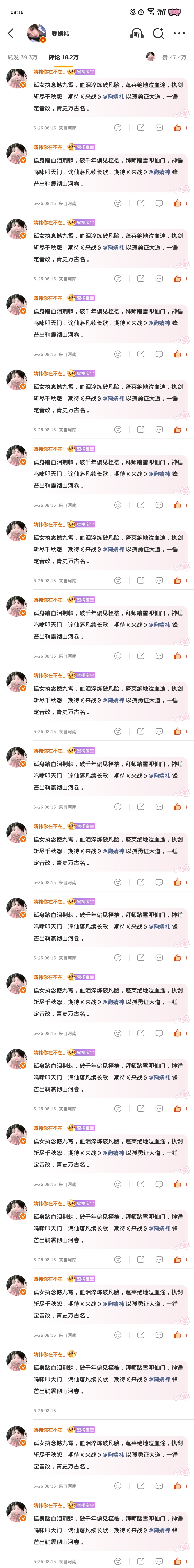 小厂唠嗑✔️鞠婧祎千香 丨鞠婧祎姜黎非