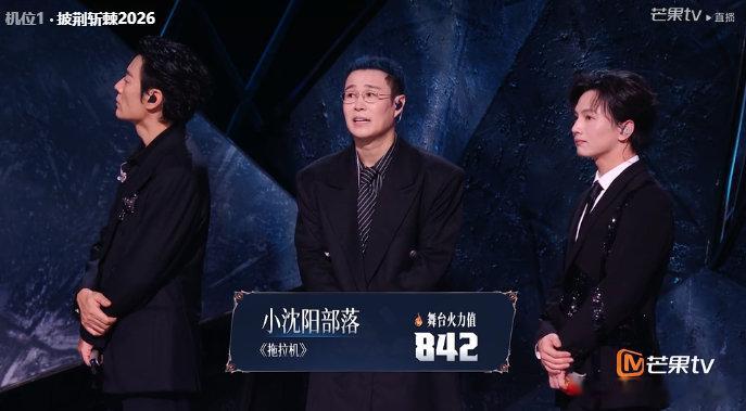 拖拉机前摇拖拉机前摇好长 披荆斩棘直播《拖拉机》前摇确实有点长，但小沈阳叶润泽李