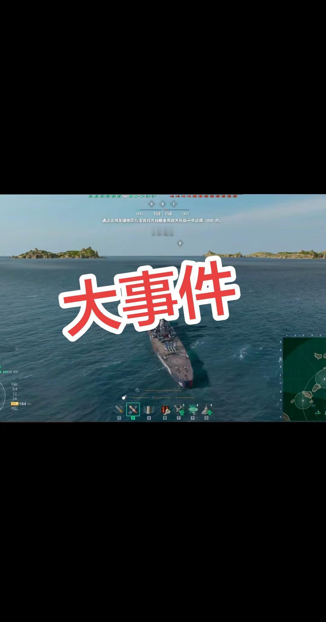 航母战斗群