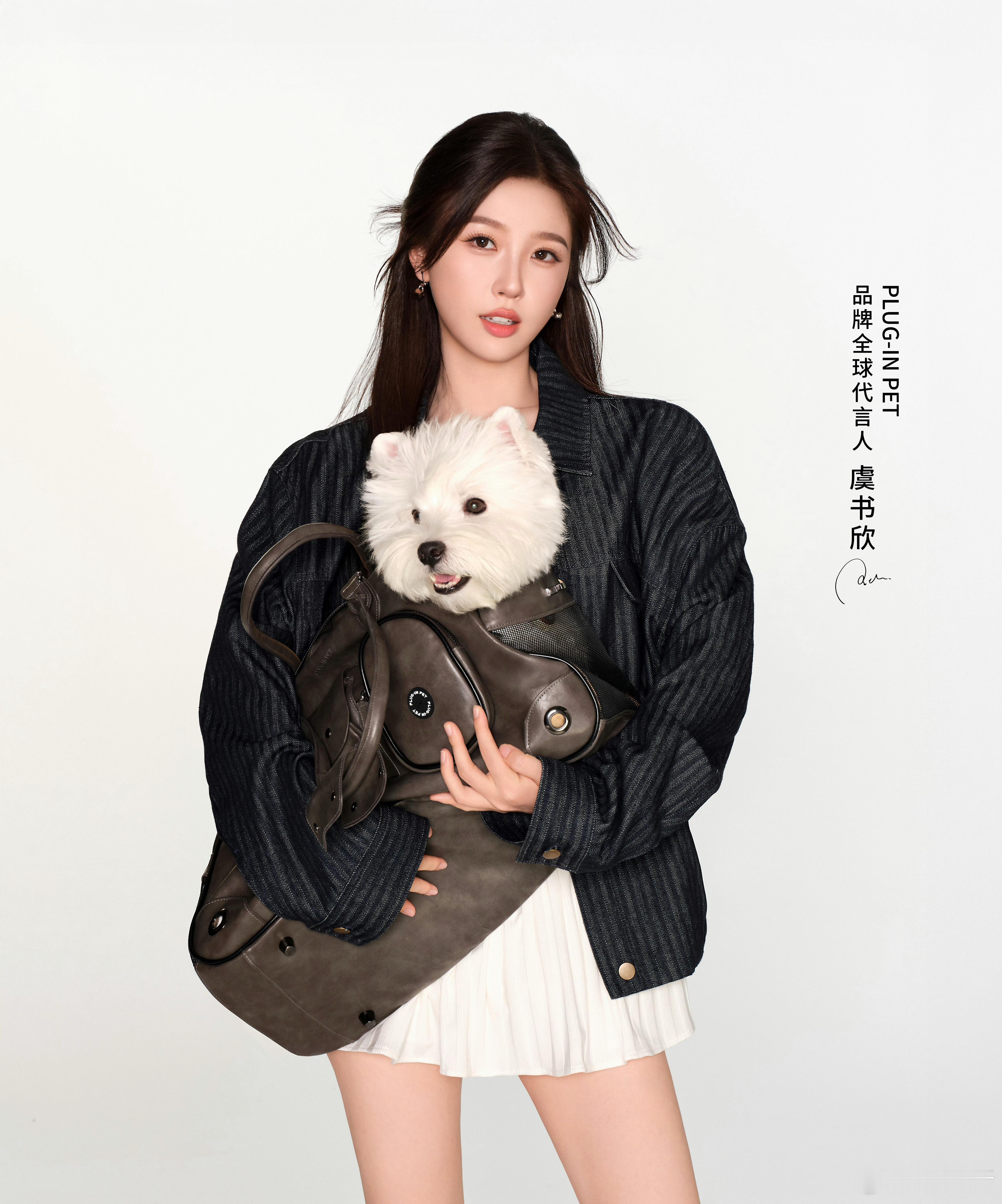 网友说虞书欣的最新代言是“没有海外市场”的“全球” ​​​