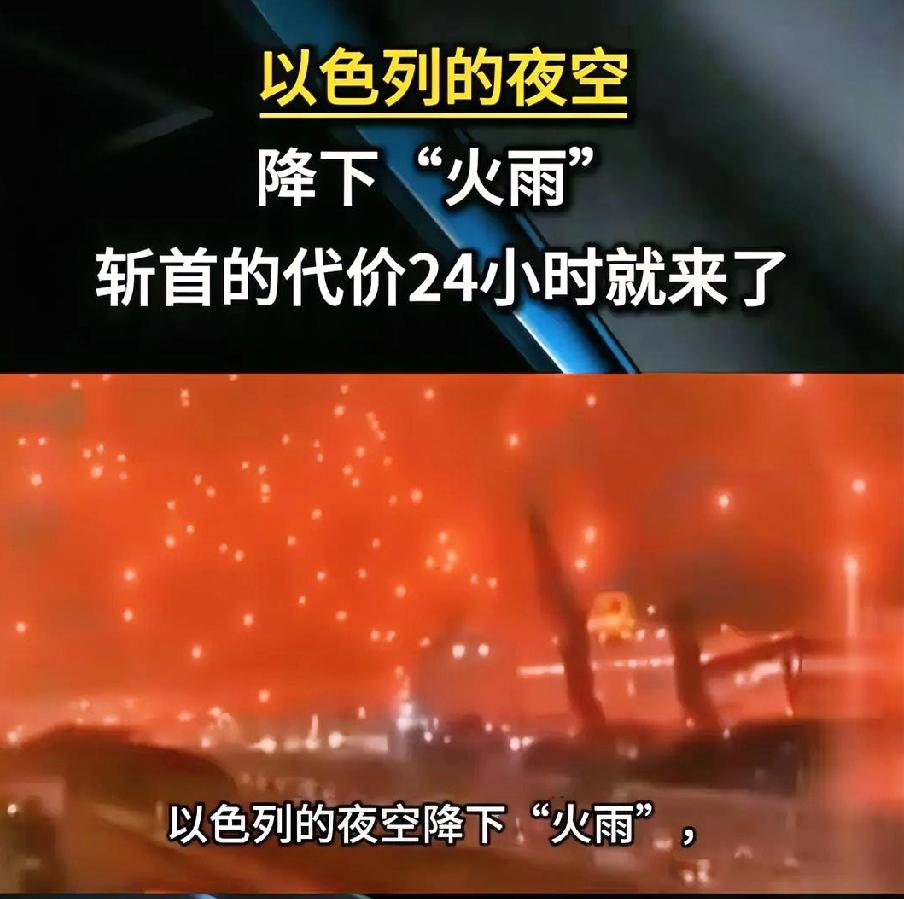 默契这种东西，也就是和平年代骗骗小孩的把戏。
看着拉里贾尼前脚刚走，后脚集束弹头