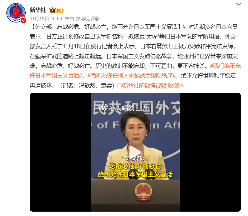 看到这个话题，想起蔡专家美国在近十年，一直在动摇战后国际秩序的亚洲部分，放松对日