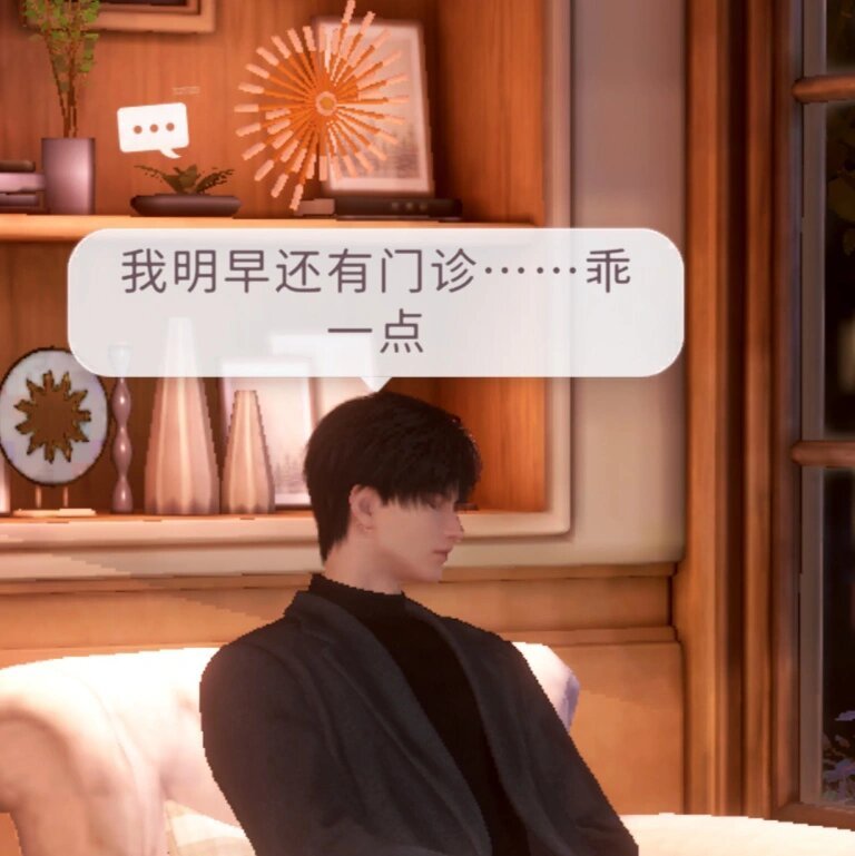 姐妹们，你们知道这句话的含量么[awsl]#恋与深空# ​​​