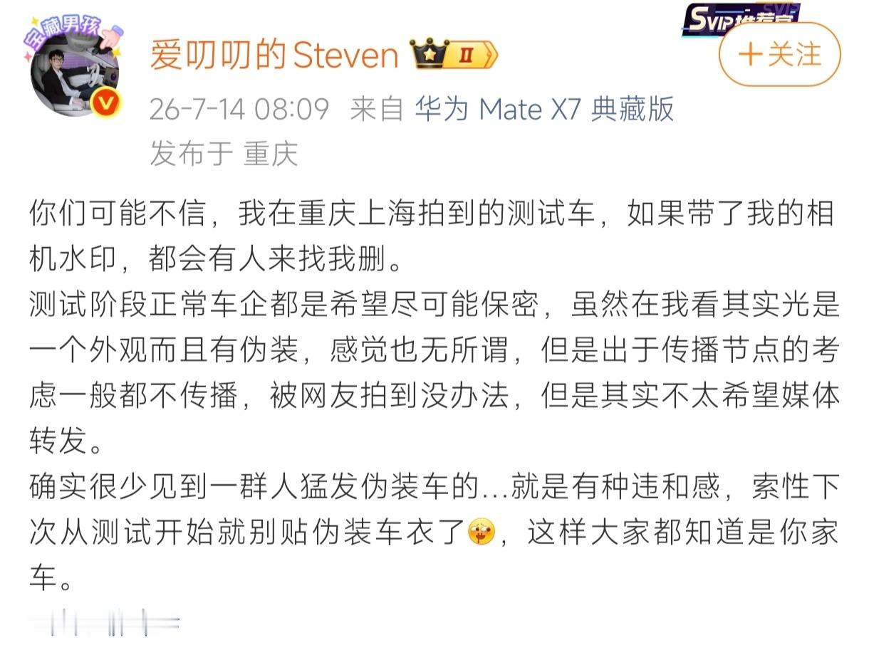 口径都不统一下，也难怪会被人说搞内讧了。 