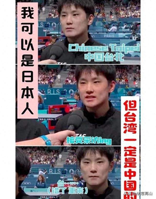 对手不再只图爆冷！张本智和的清醒值得警惕