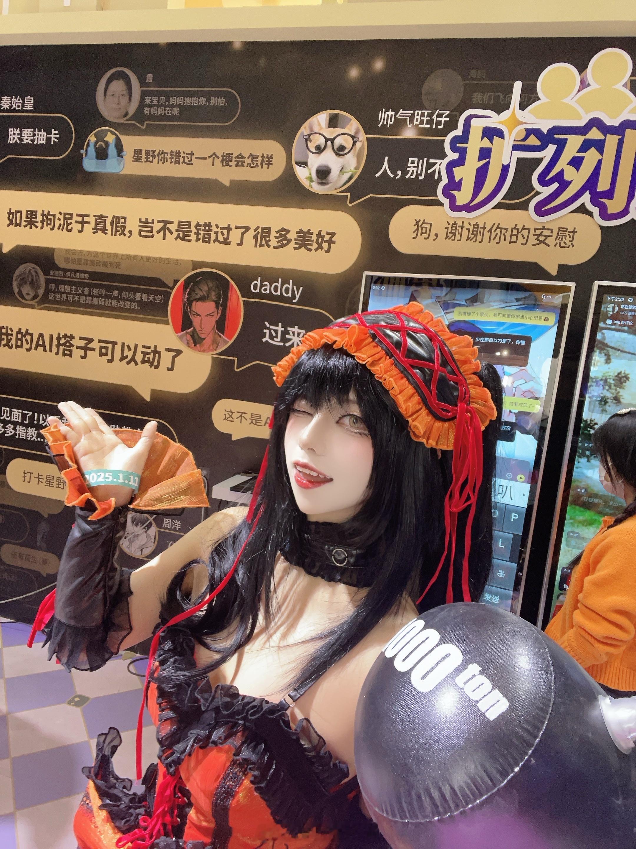萤火虫动漫游戏嘉年华  2025萤火虫漫展  跟着星野漫展扩列  星野ai次元扩