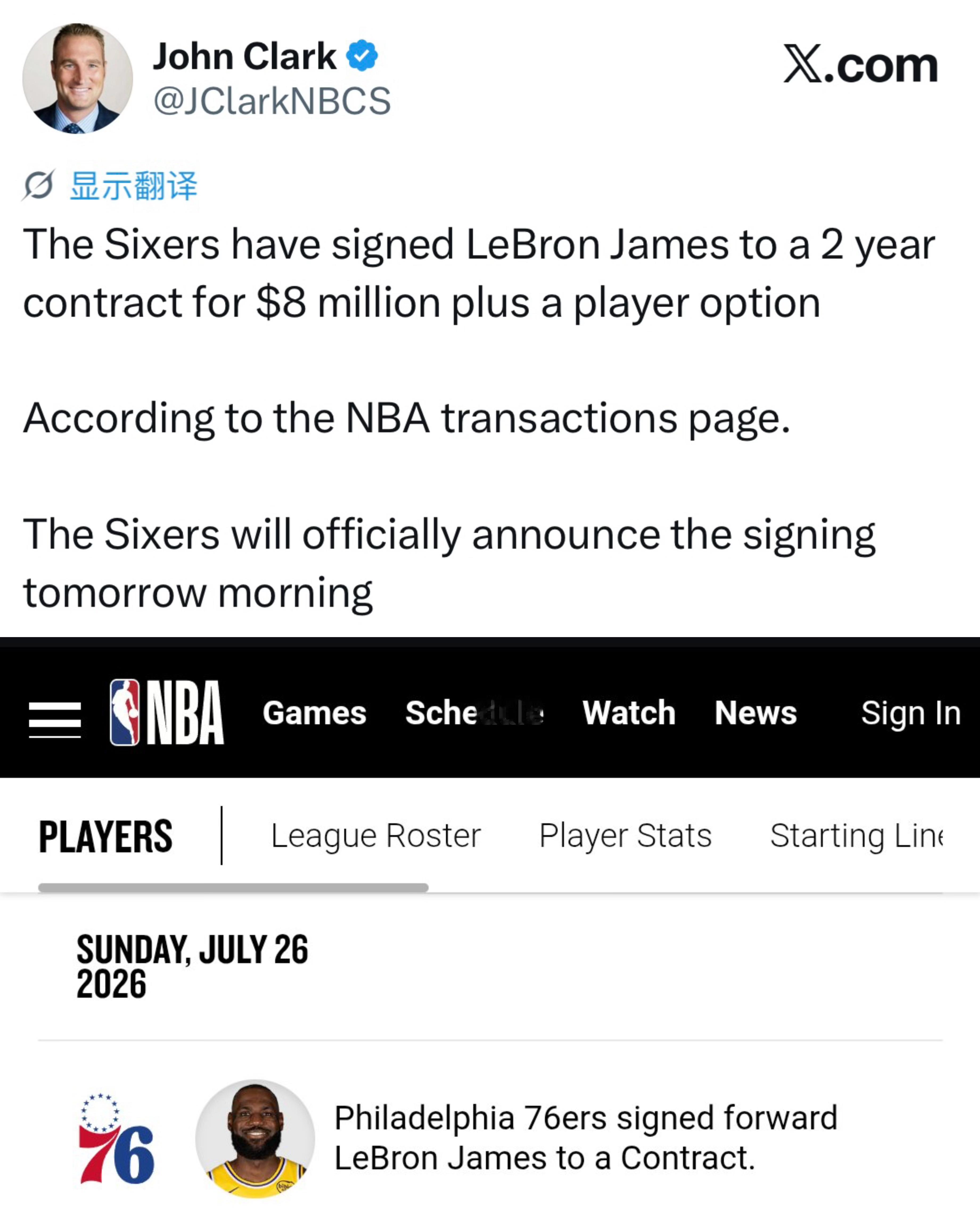 明天官宣！据NBA官方交易页面信息：76人已经与詹姆斯签下一份总金额800万美元