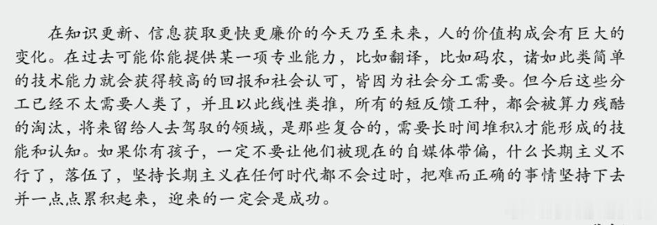 目前球赛看到一半，电闪雷鸣暴雨如注水银泻地，临时暂停了，抓紧编辑这一条。上周写了
