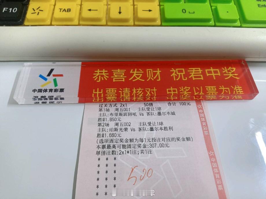 早场01简简单单，就看02拿下3倍奶了 ​​​