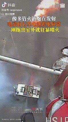 太吓人了！江苏无锡，一块电池突然冒烟，紧接着"砰"的一声从侧面炸开！火焰像连珠炮