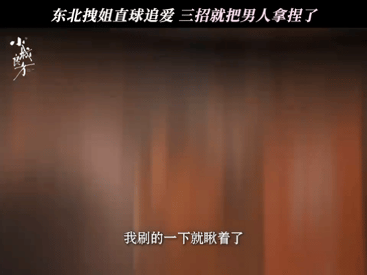 肖战刘铮亮处过两个对象，自剖性格傲慢孤僻很难相处，没想到艾辰一句处对象抗揍就行直